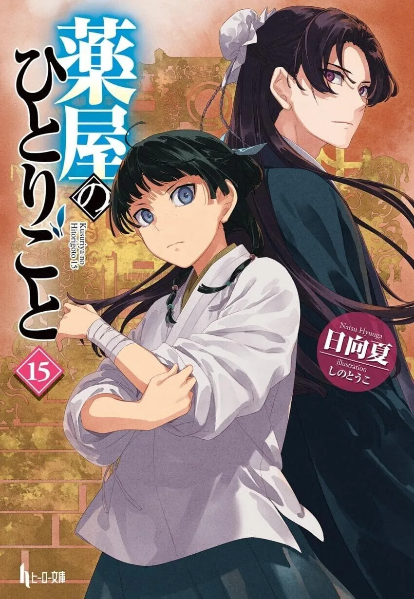 manga_65670112_001.webp
