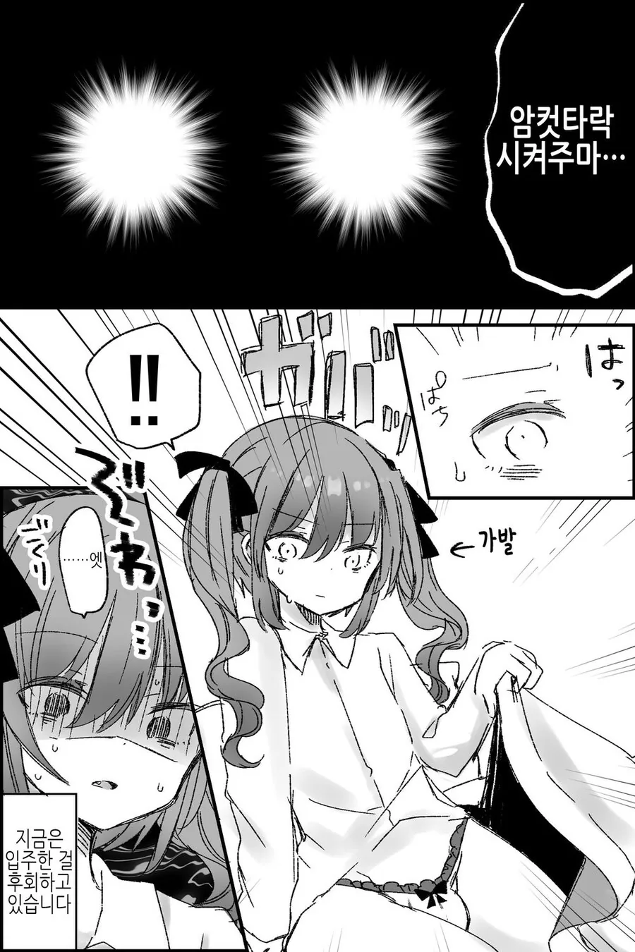 manga_70176129_002.webp
