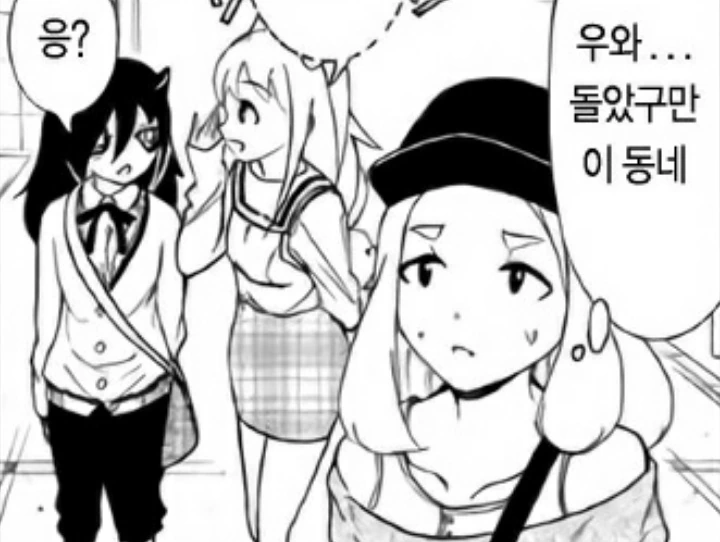 manga_719519_002.webp