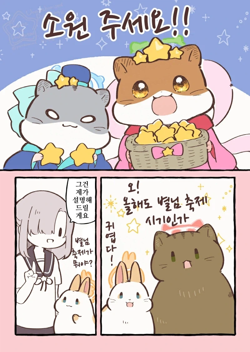 원신) 감우 ㅈㅈ 식혀주는 여행자 이미지 4