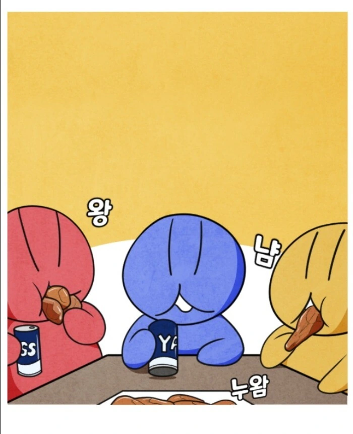 레즈들만의 은어 사인 .manhwa 이미지 7