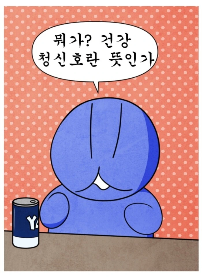 manga_774570_003.webp