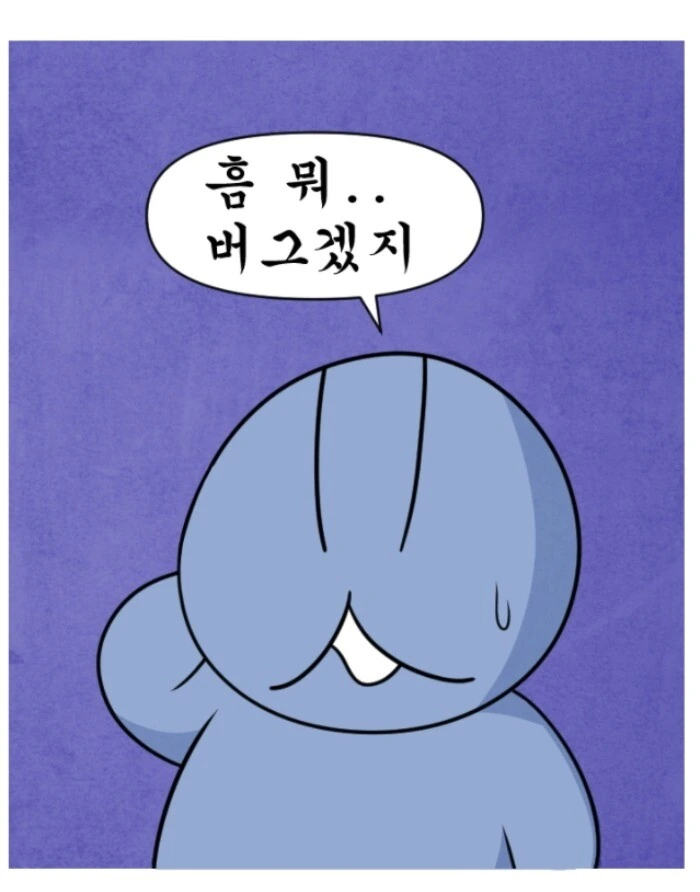 manga_774570_004.webp
