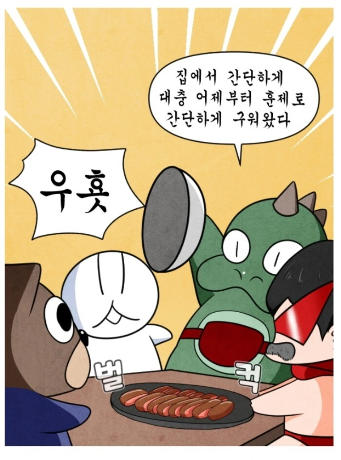 manga_774570_005.webp