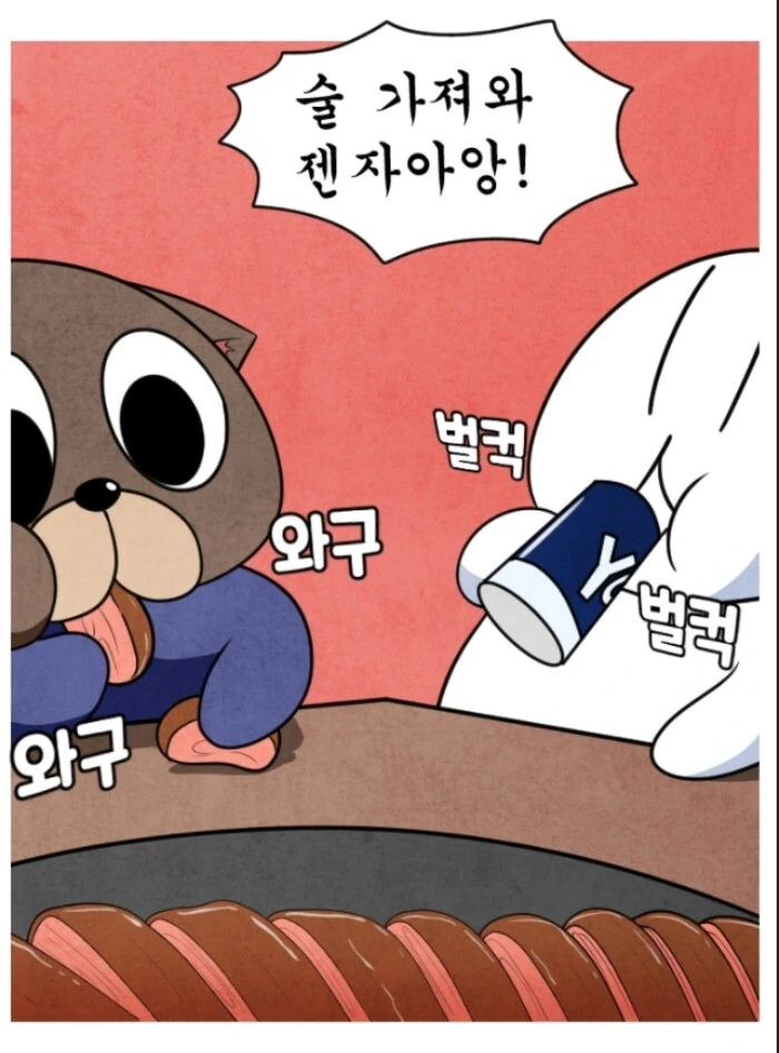 manga_774570_006.webp