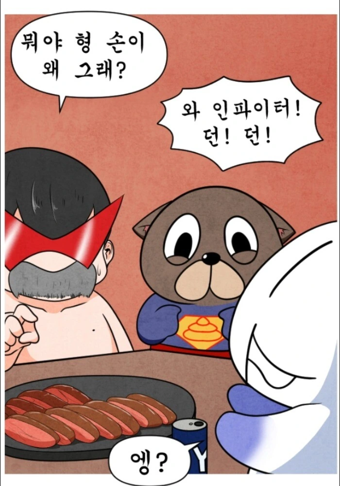 manga_774570_007.webp