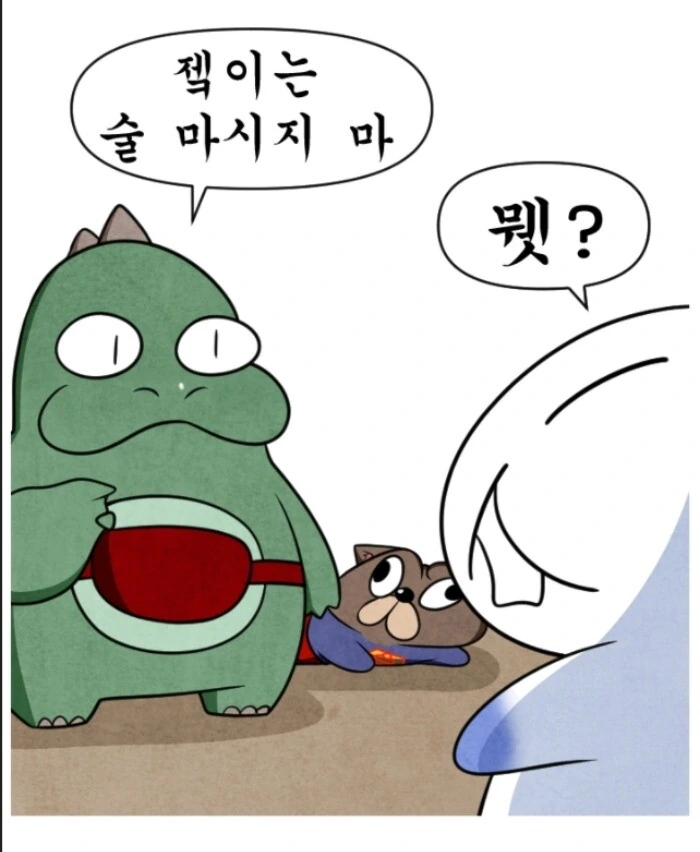 manga_774570_008.webp