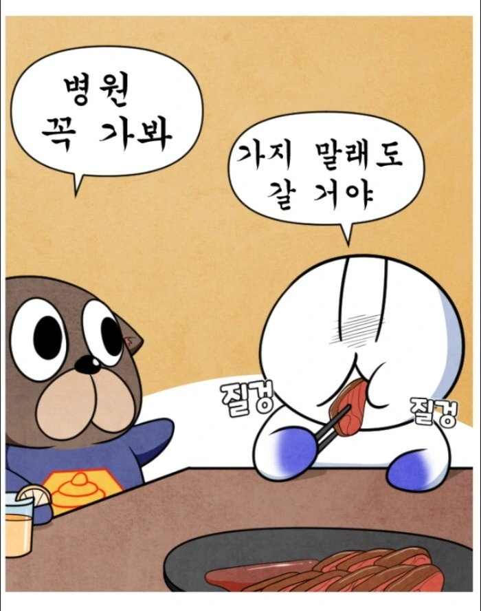 manga_774570_009.webp
