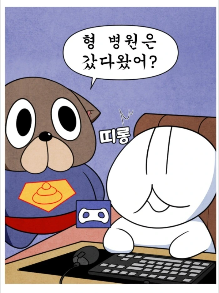 manga_774570_010.webp