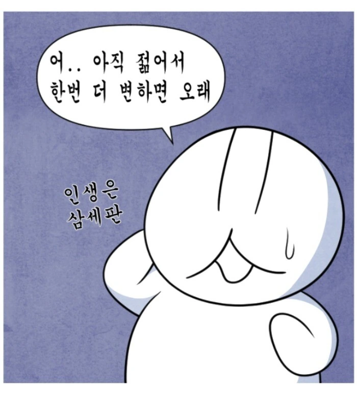 manga_774570_015.webp