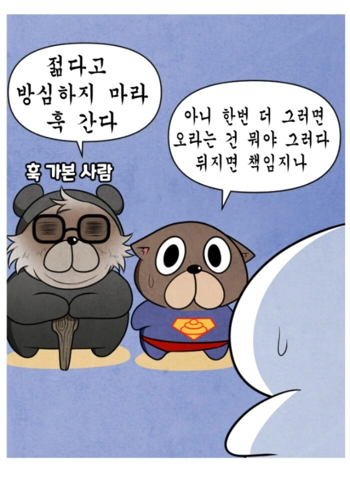 manga_774570_016.webp