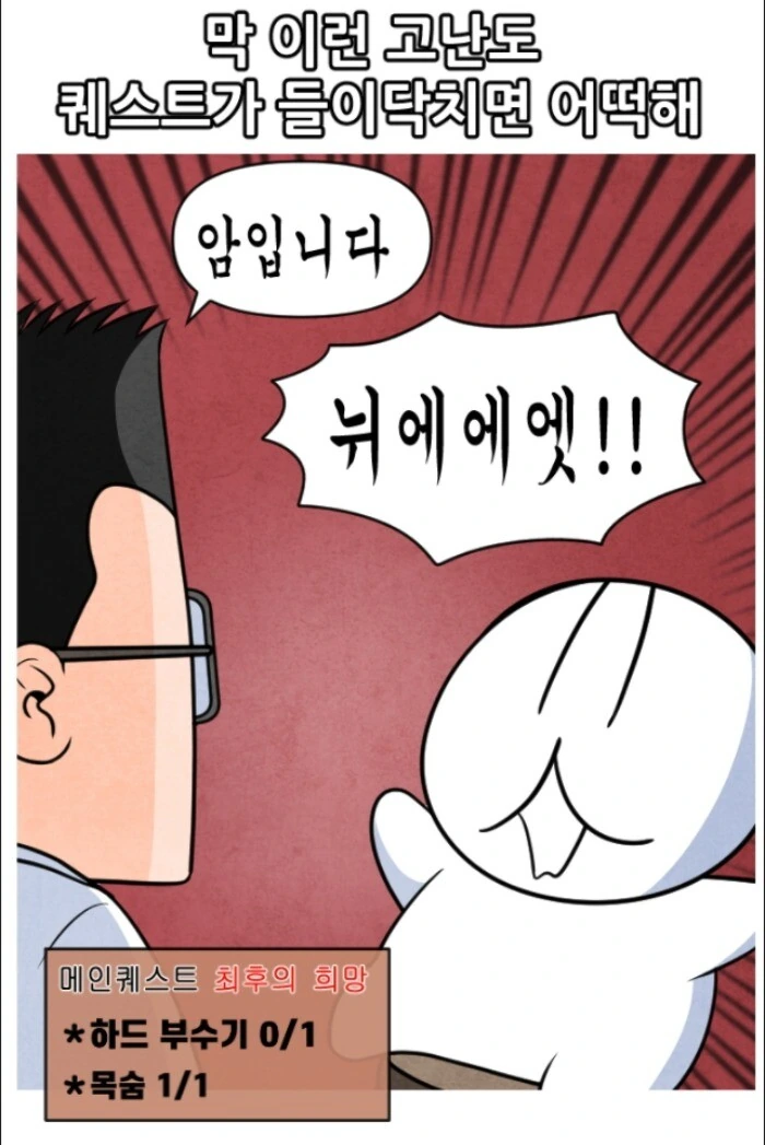manga_774570_018.webp