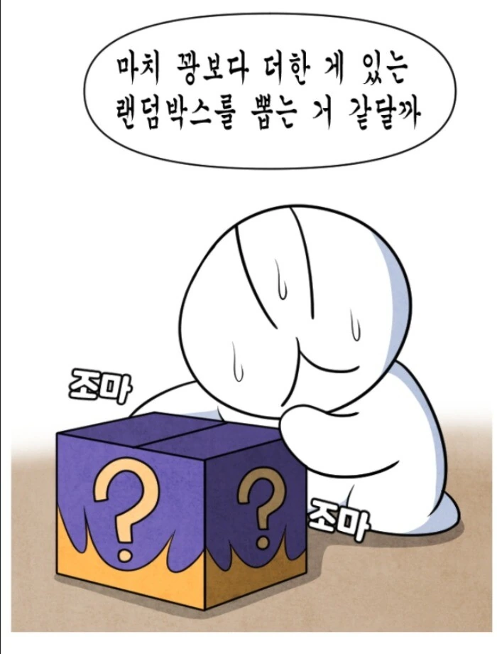 manga_774570_019.webp