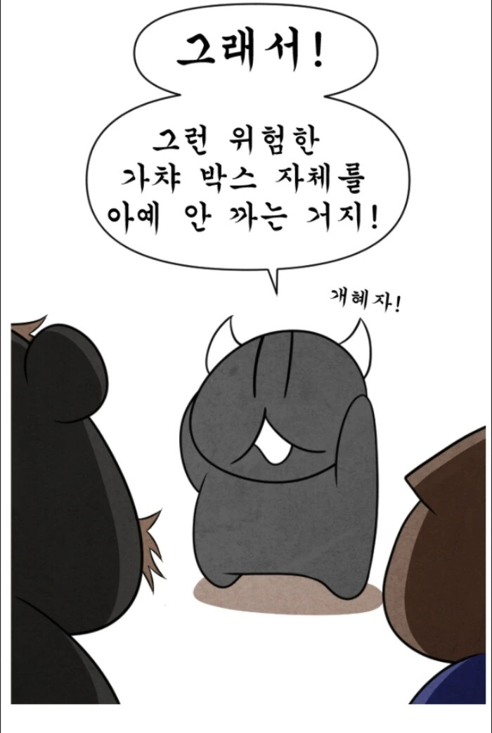 manga_774570_020.webp