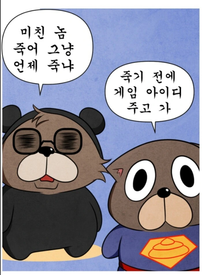manga_774570_021.webp