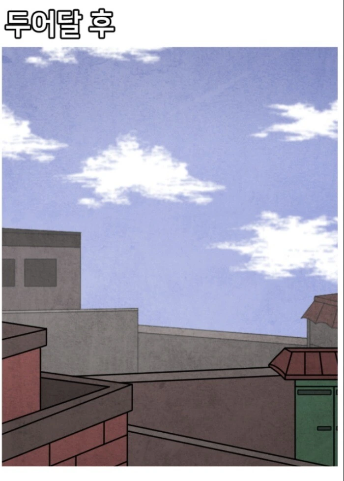 manga_774570_022.webp