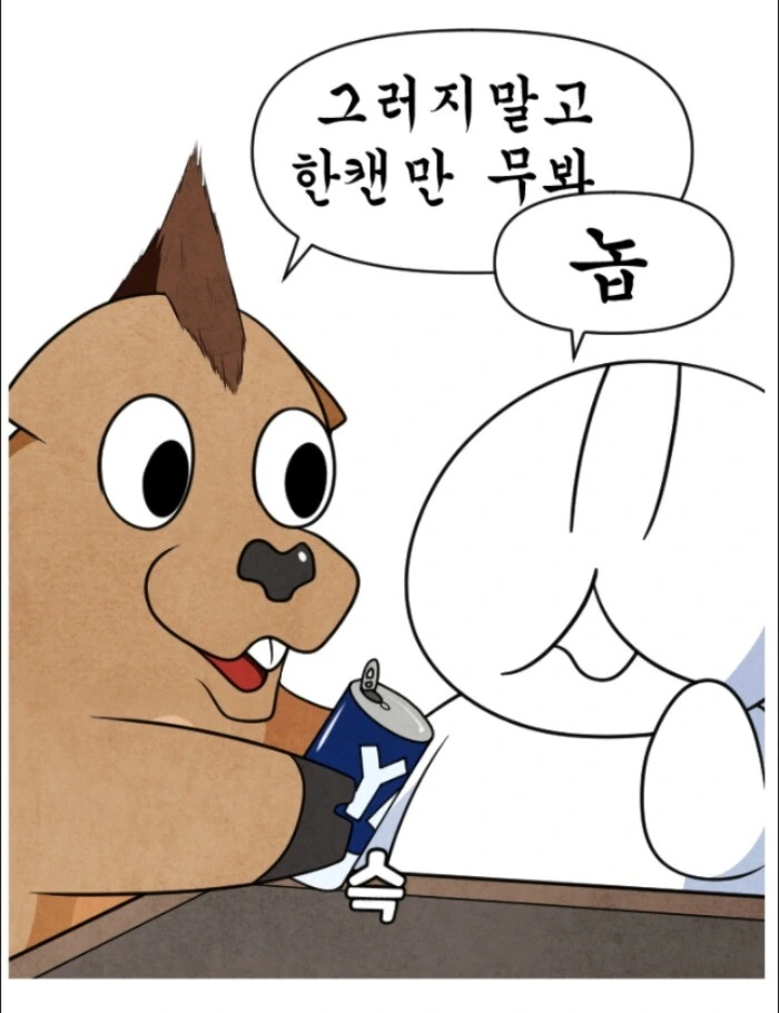manga_774570_023.webp
