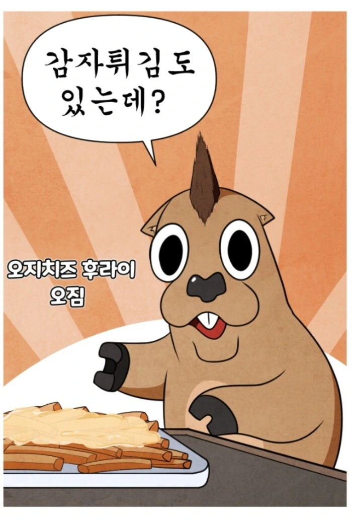 manga_774570_024.webp