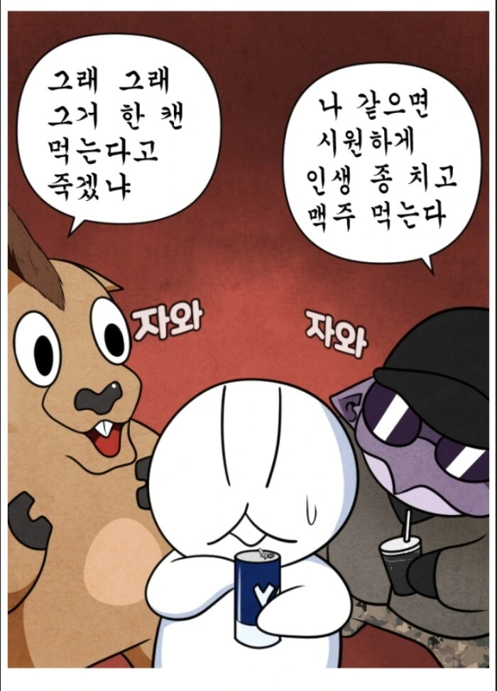 manga_774570_025.webp