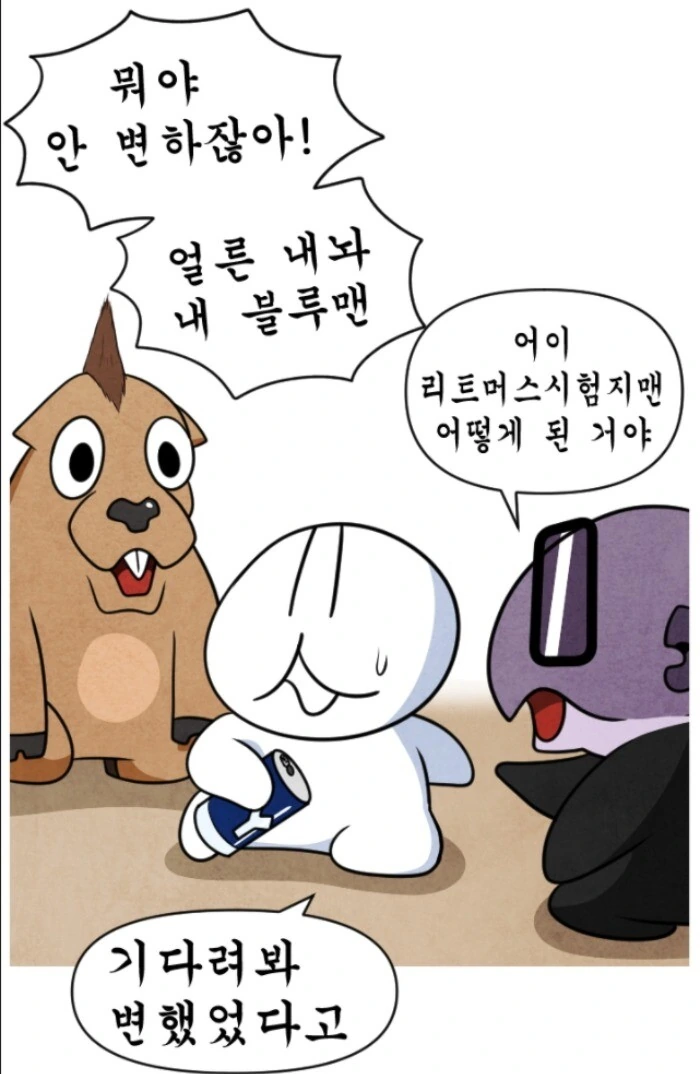 manga_774570_026.webp