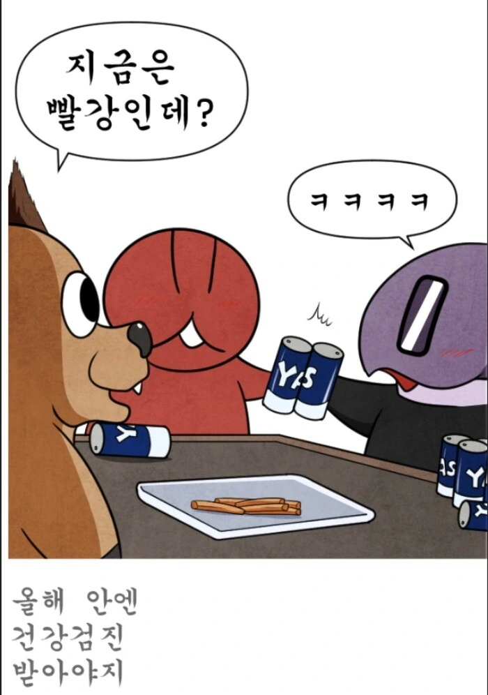 manga_774570_027.webp