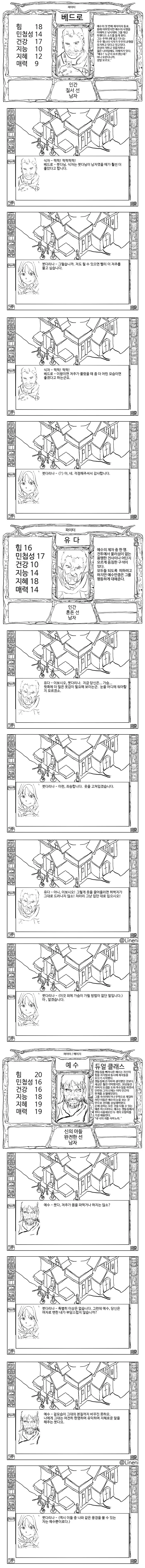 manga_803233_002.webp