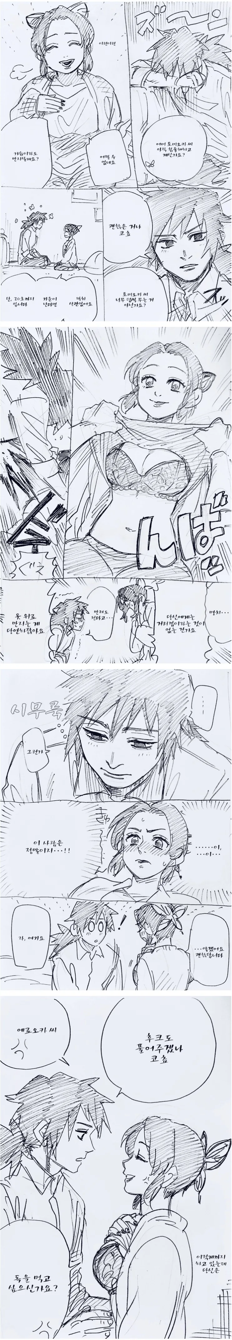 manga_806320_001.webp