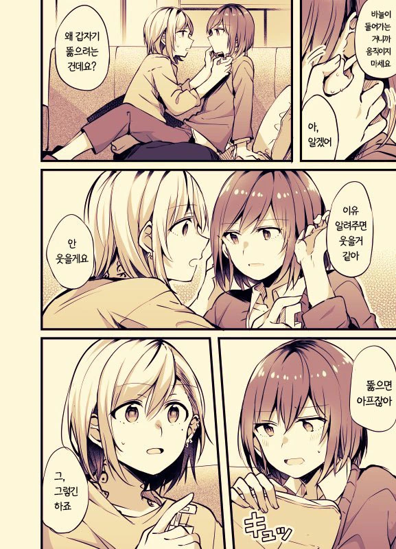 manga_906570_002.webp