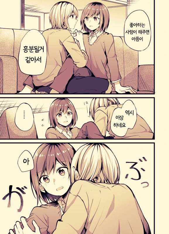 manga_906570_003.webp