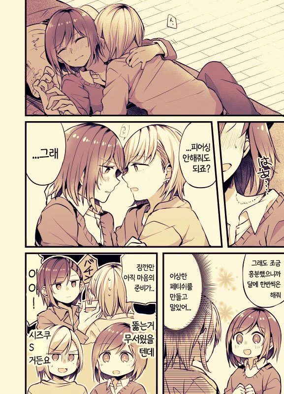 manga_906570_004.webp