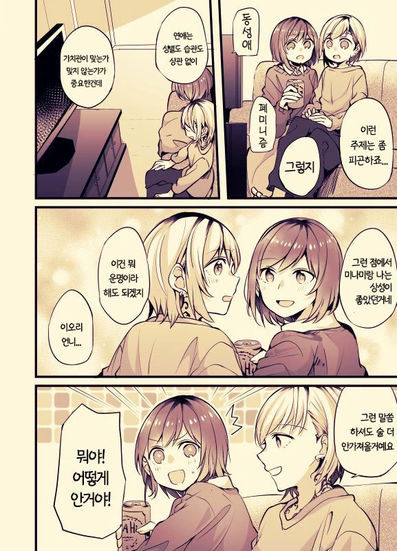 manga_906570_005.webp