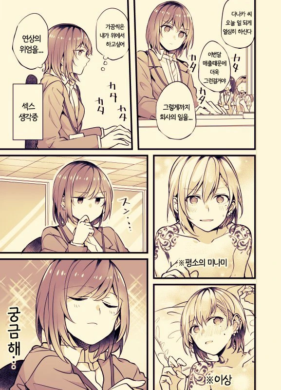 manga_906570_006.webp