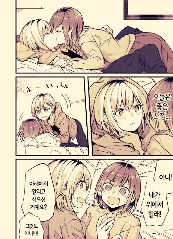 manga_906570_007.webp