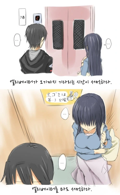 manga_906611_002.webp