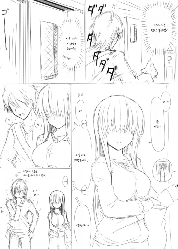 manga_906611_003.webp