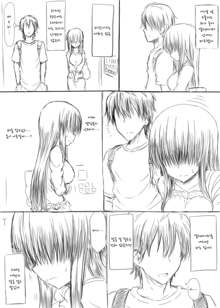 manga_906611_004.webp