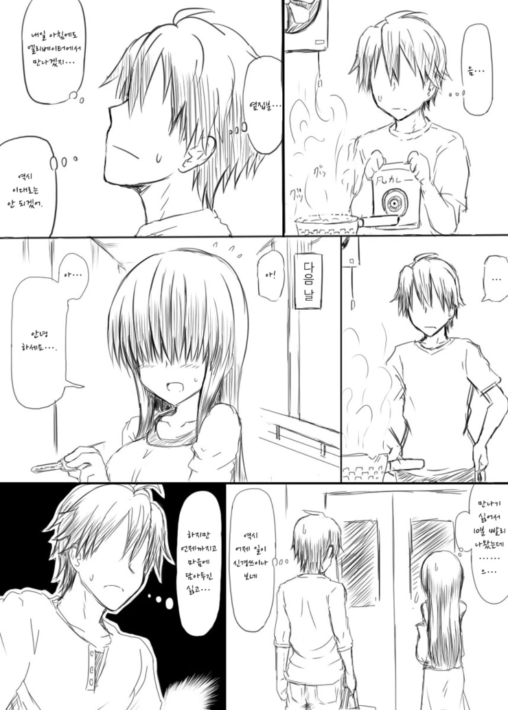 manga_906611_008.webp