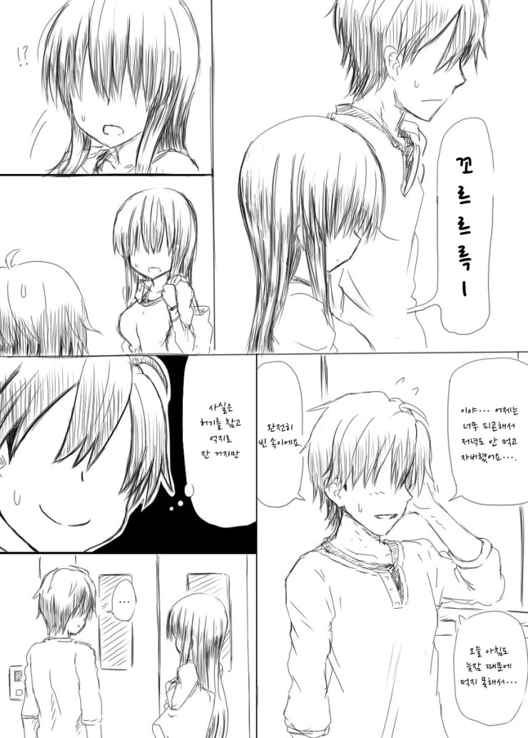 manga_906611_009.webp