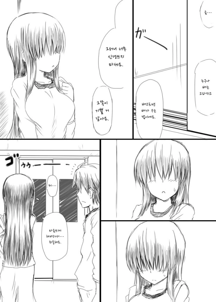 manga_906611_010.webp