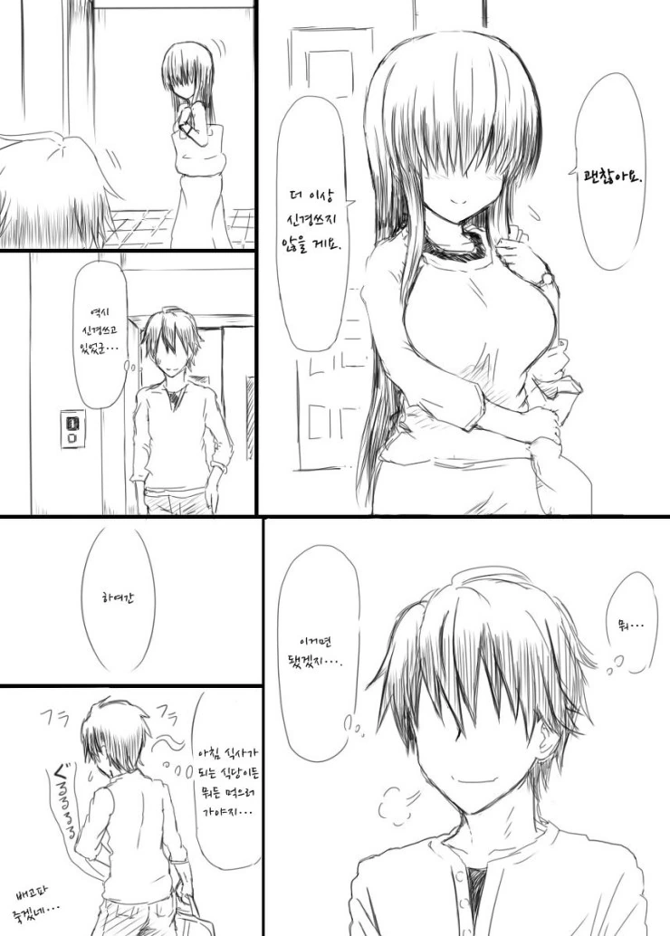 manga_906611_011.webp