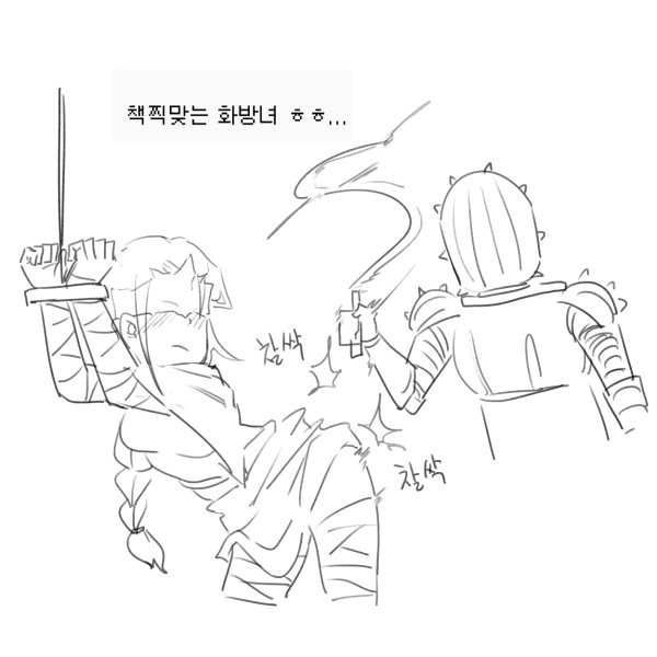 manga_922667_002.webp