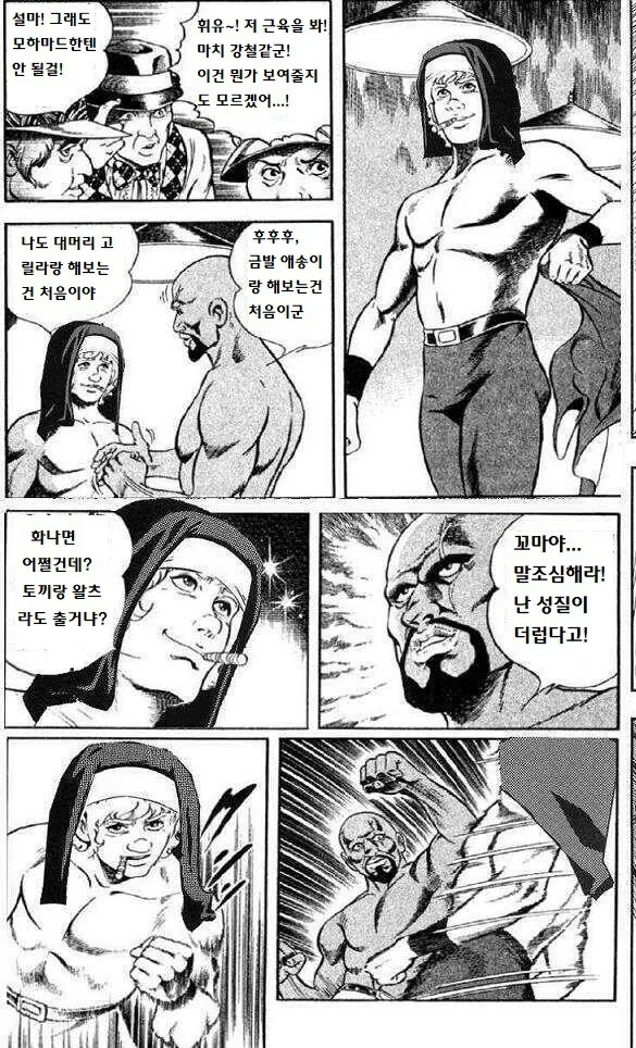 manga_941618_002.webp