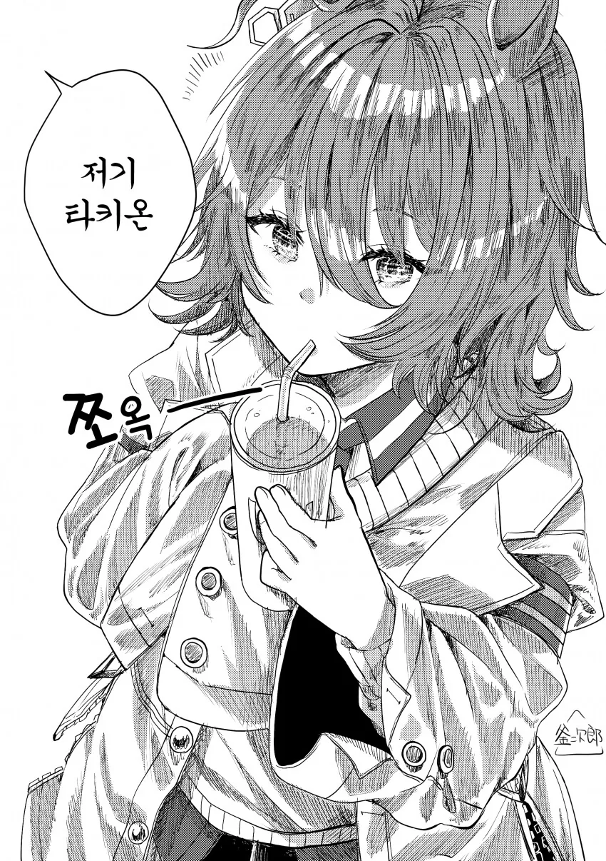 manga_950189_001.webp