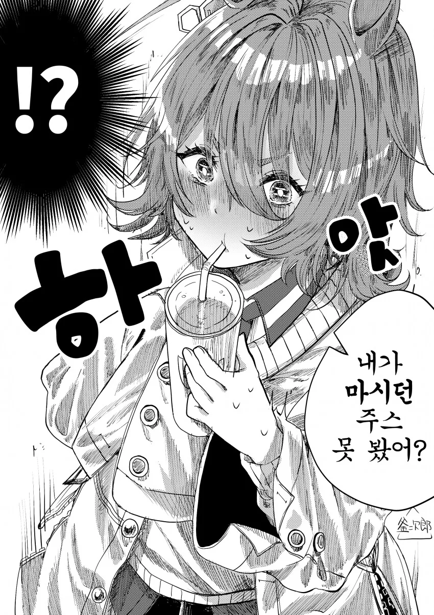 manga_950189_002.webp