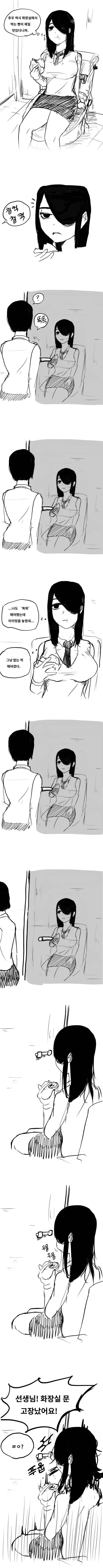 manga_958348_001.webp