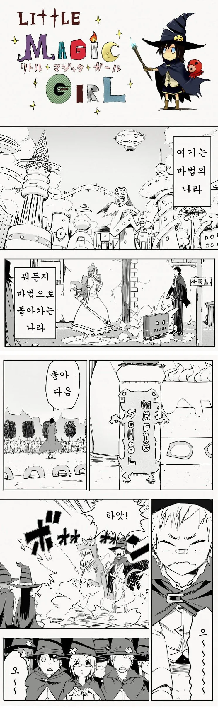 manga_1028739_001.webp