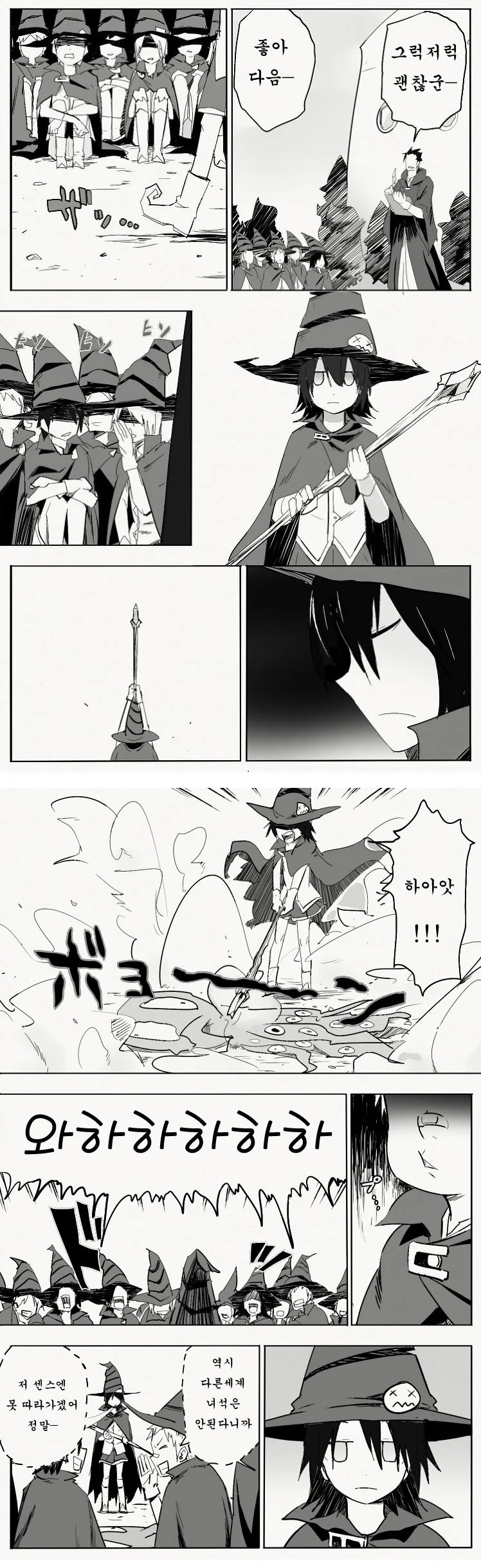 manga_1028739_002.webp