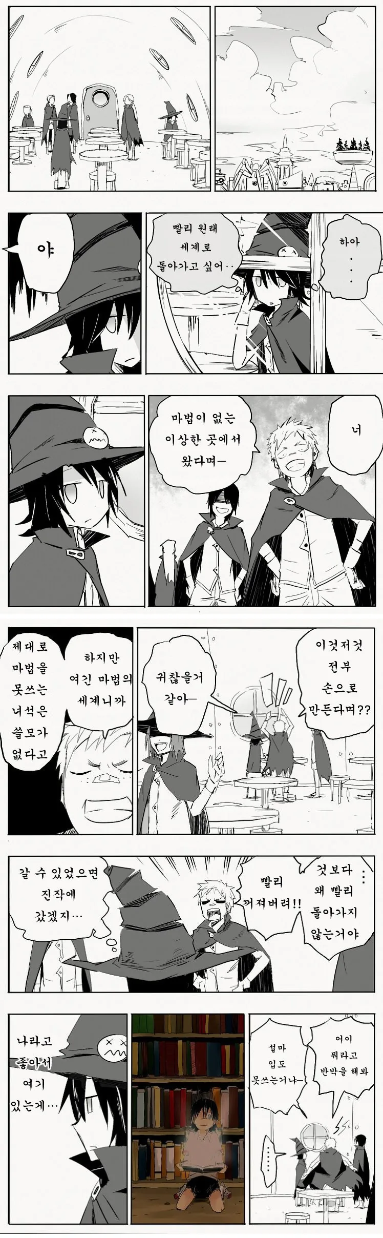 manga_1028739_003.webp
