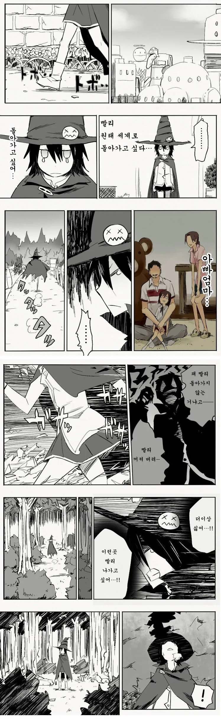 manga_1028739_004.webp