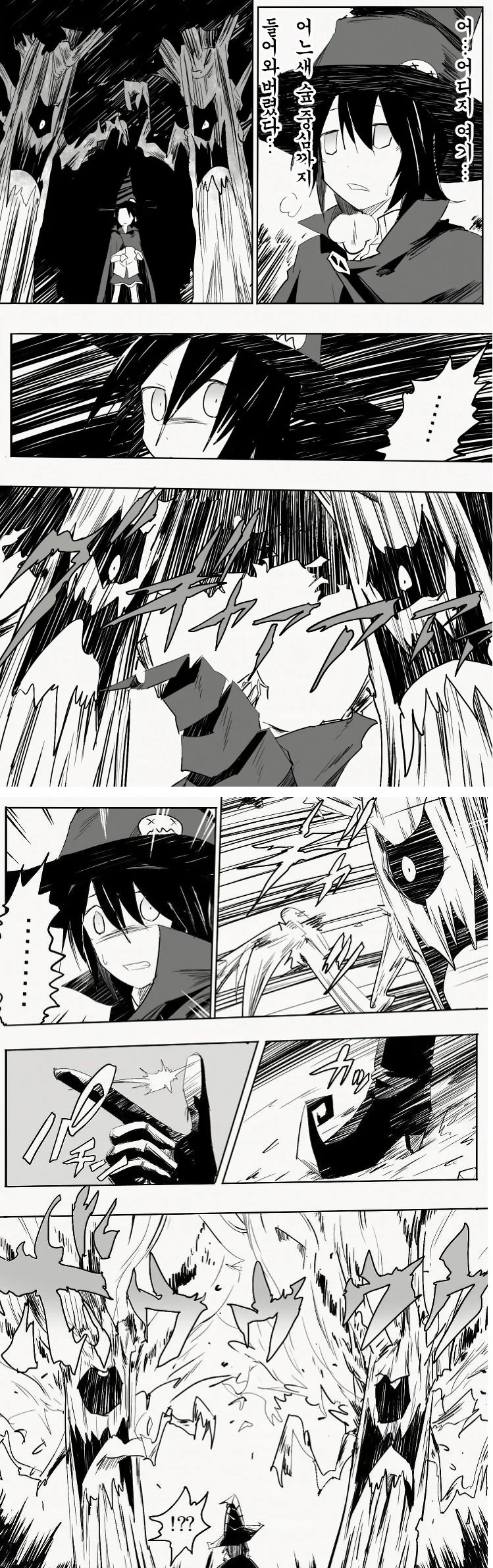 manga_1028739_005.webp